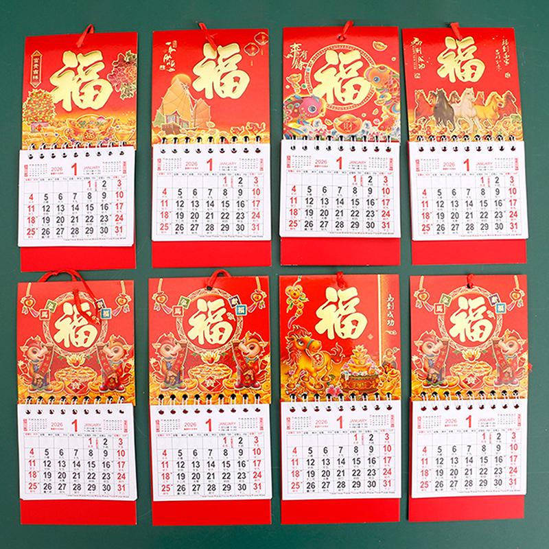 

1/4 шт. Мини-календарь на год Лошади по китайскому зодиаку 2026, Ежемесячный планировщик, Органайзер фестивальных дней, Настольный календарь, Настольное украшение random 1