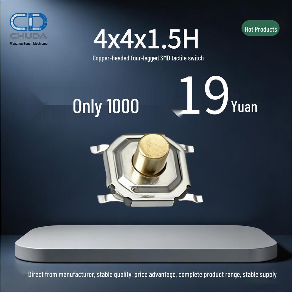 4-Pin Tactile Copper Micro Switch 4x4x1.5H~6H SMD LCD 5.2x5.2
