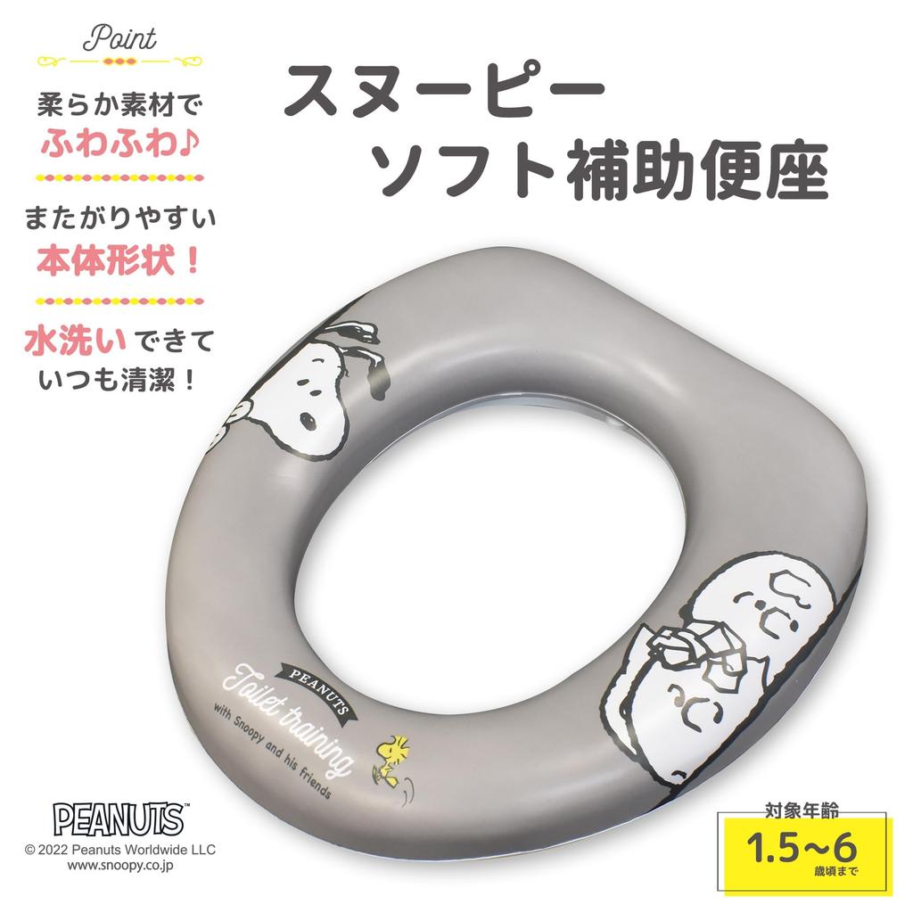 Eiwa Snoopy Weicher Toilettensitz Grau