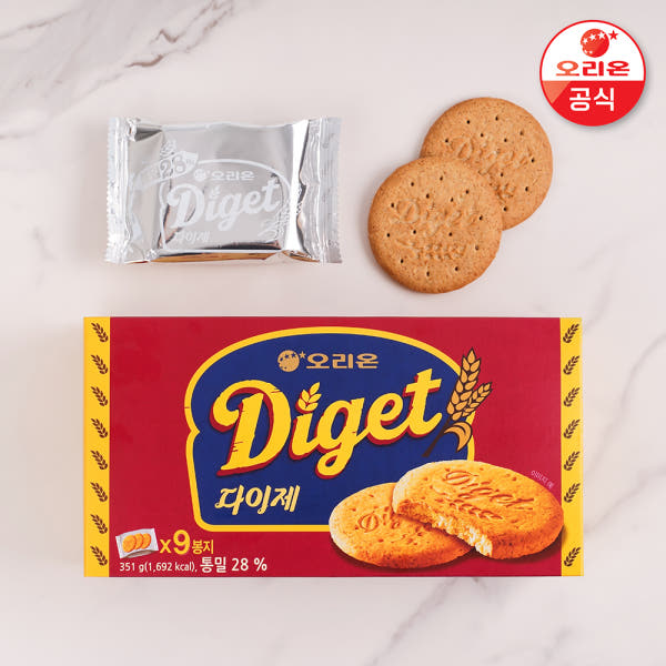 Diget 351G X 8 Pcs