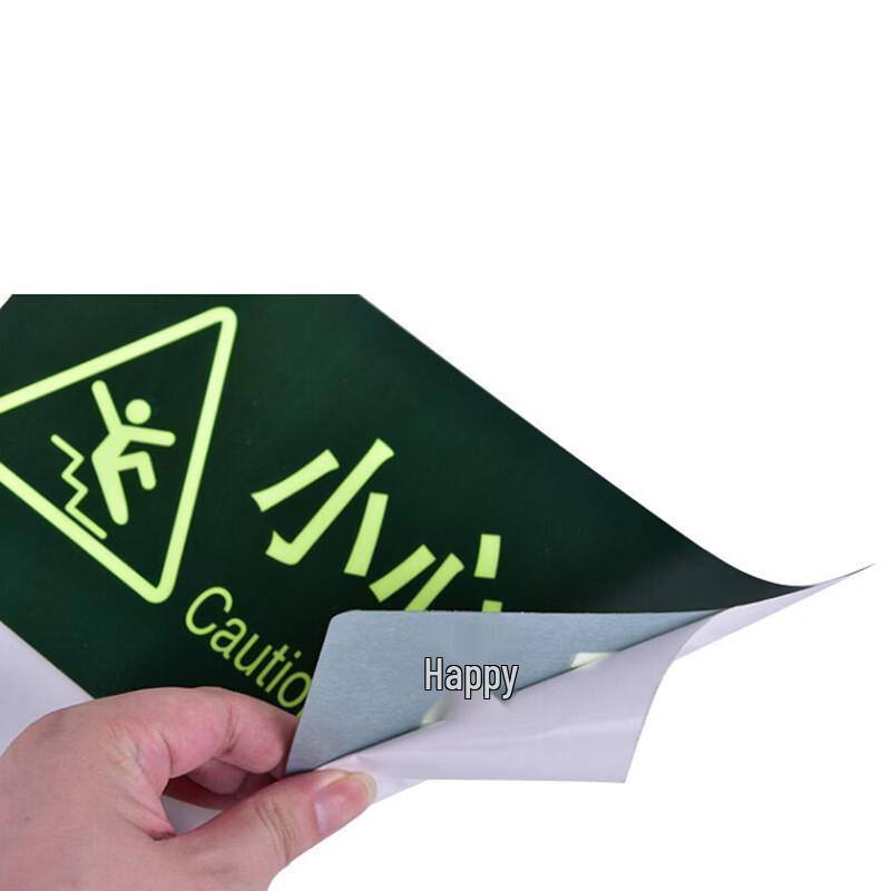 Luminous Wear-Resistant Safety Exit Floor Sticker