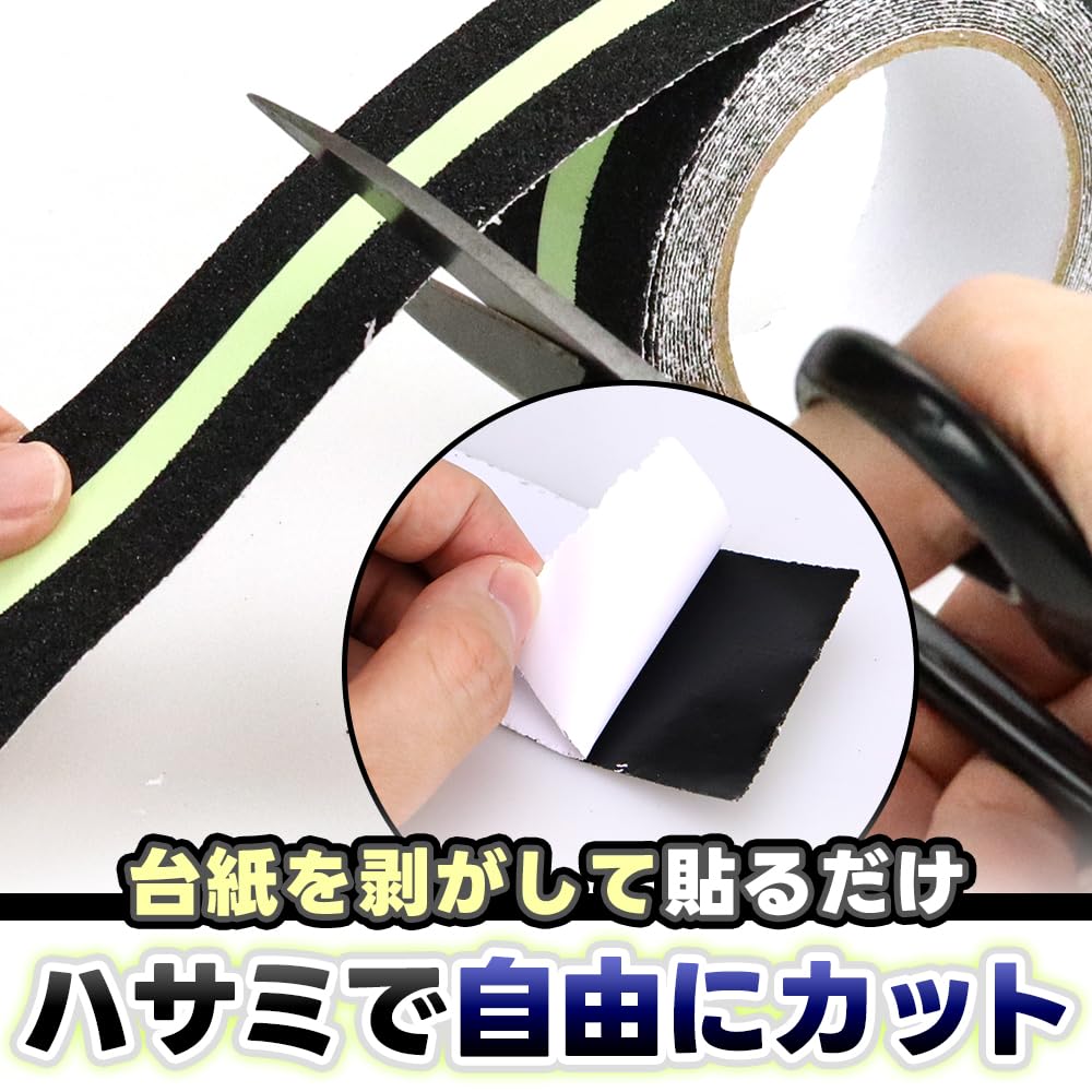 Set med 2 Lyser Förhindrar Ström Hållbar för Parkeringsplatser Halkfria Tejp, Fall, Strömavbrott, Mörker, Markering, Klippbar, Trappor,