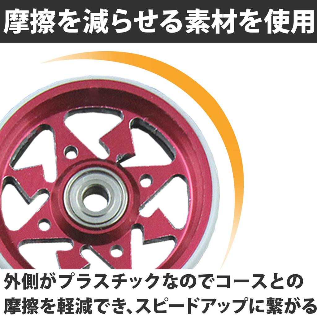 HAMILO Mini 4WD Bearing Aluminum with Plastic Set of 8 Rollers, Alloy, 19mm, Rings,