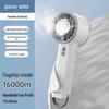 2025 Handheld Ice Cooling Fan: Multi-functional, Rechargeable, Powerful Wind, Semiconductor Technology - New Big Hit
