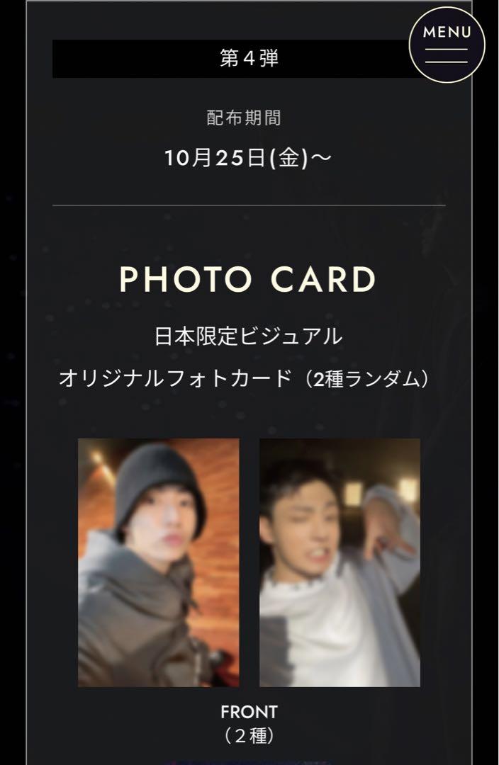 

[USED] JUNG KOOK: I AM STILL movie bonus photo card