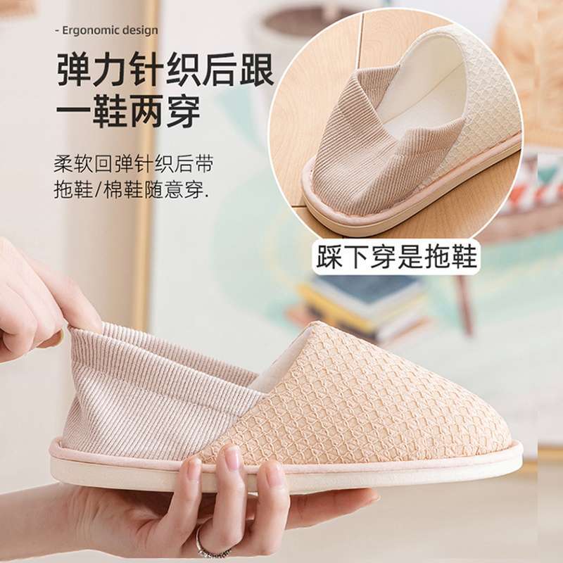 Hausschuhe für die Zeit nach der Entbindung, Sommer, dünne Tasche, für schwangere Frauen im Frühling und Herbst, 6. Mai, weichsohlige neue rutschfeste atmungsaktive Mutterschaftspantoffeln