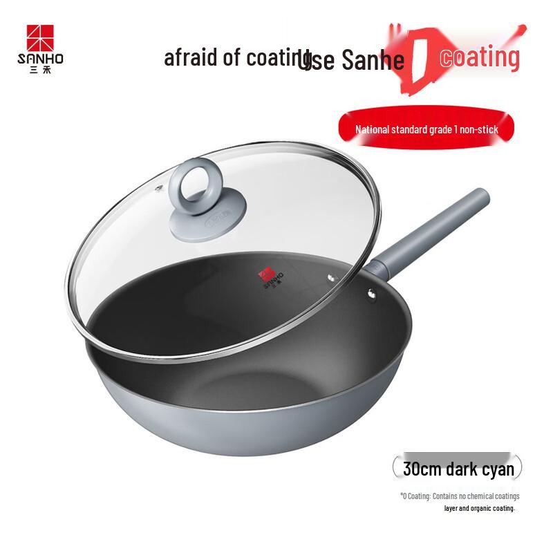 Sanhe 30cm Coating-Free Non-Stick Wok