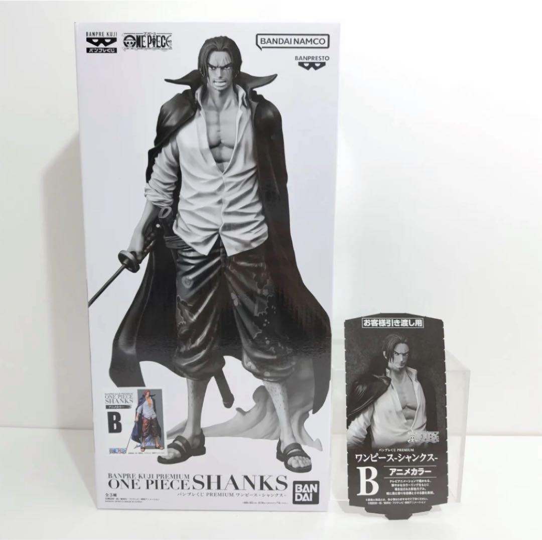 

[USED] Banpresto Lottery Premium Shanks B Prize Anime Color One Piece