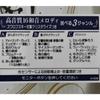 Used SEIKO AM259 Radio-controlled wall clock