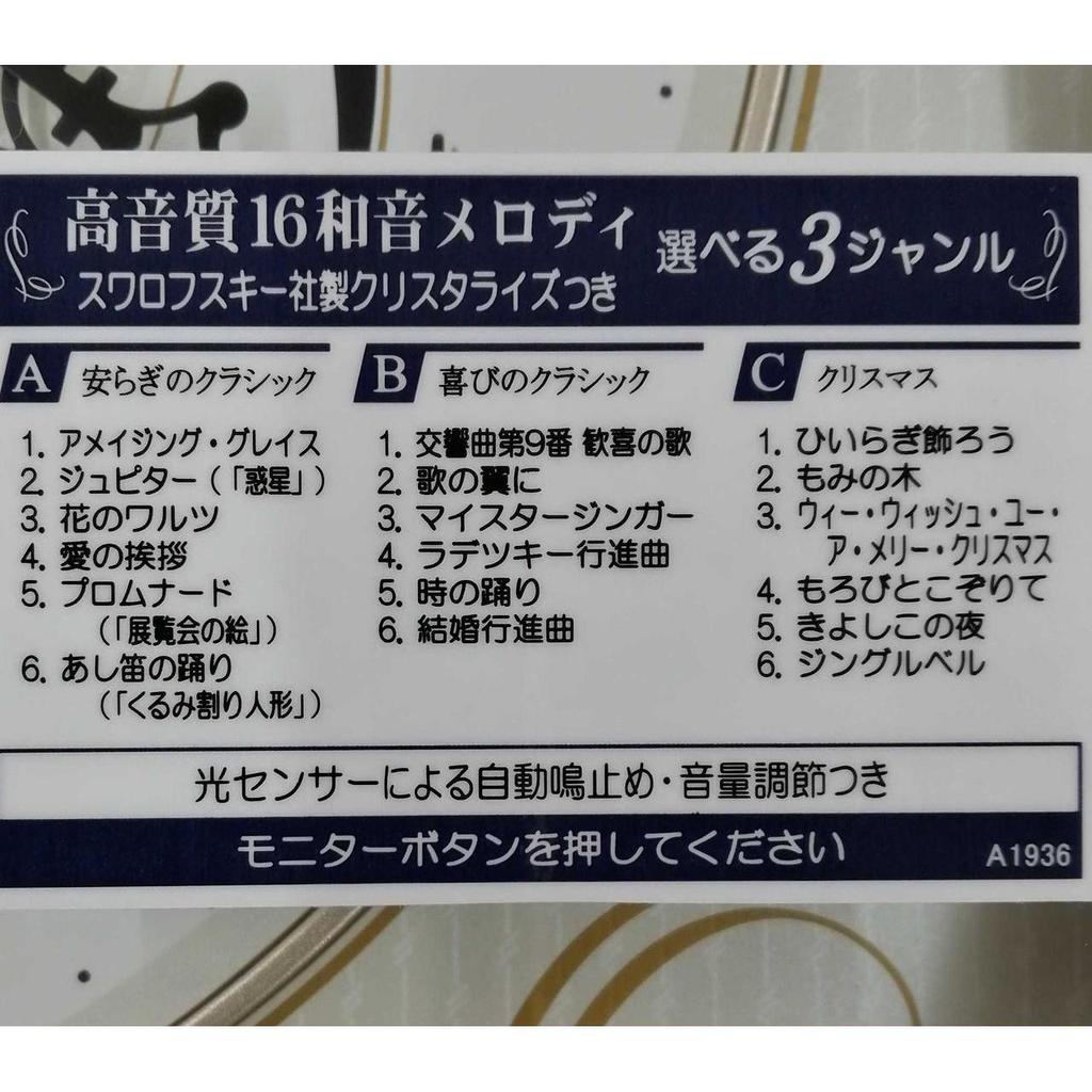 Used SEIKO AM259 Radio-controlled wall clock