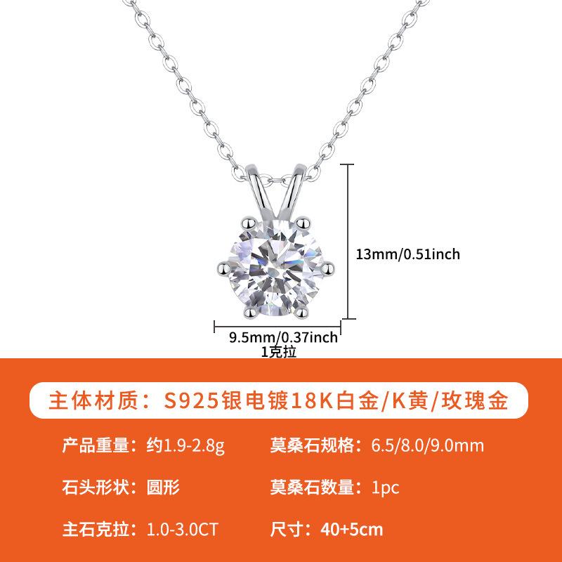 

Necklace Female, Electroplated Platinum Mozambican Water Drop Necklace Necklace Pendant 6.5mm/1 carat (welfare model)