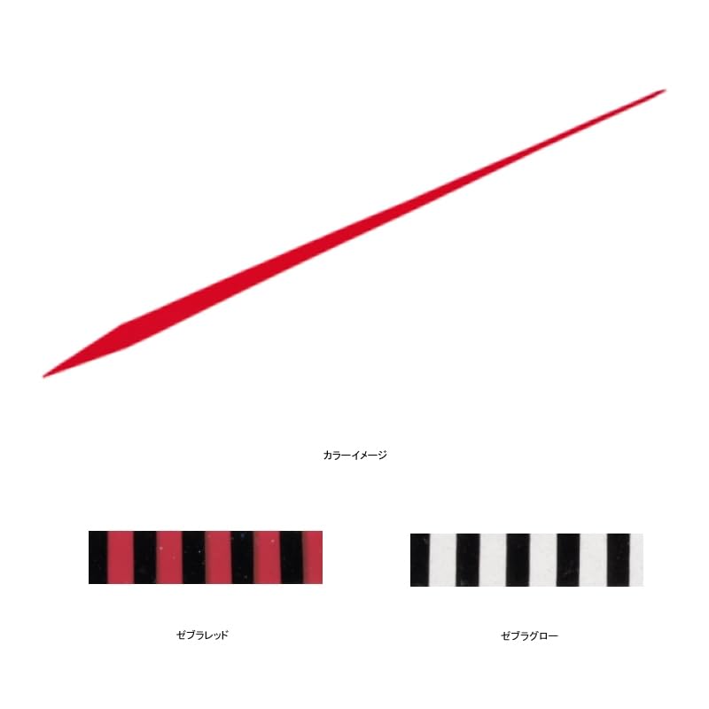 

Силиконовый галстук DAIWA Tairaba Beniga STR Red Zebra Lure (Прямо)