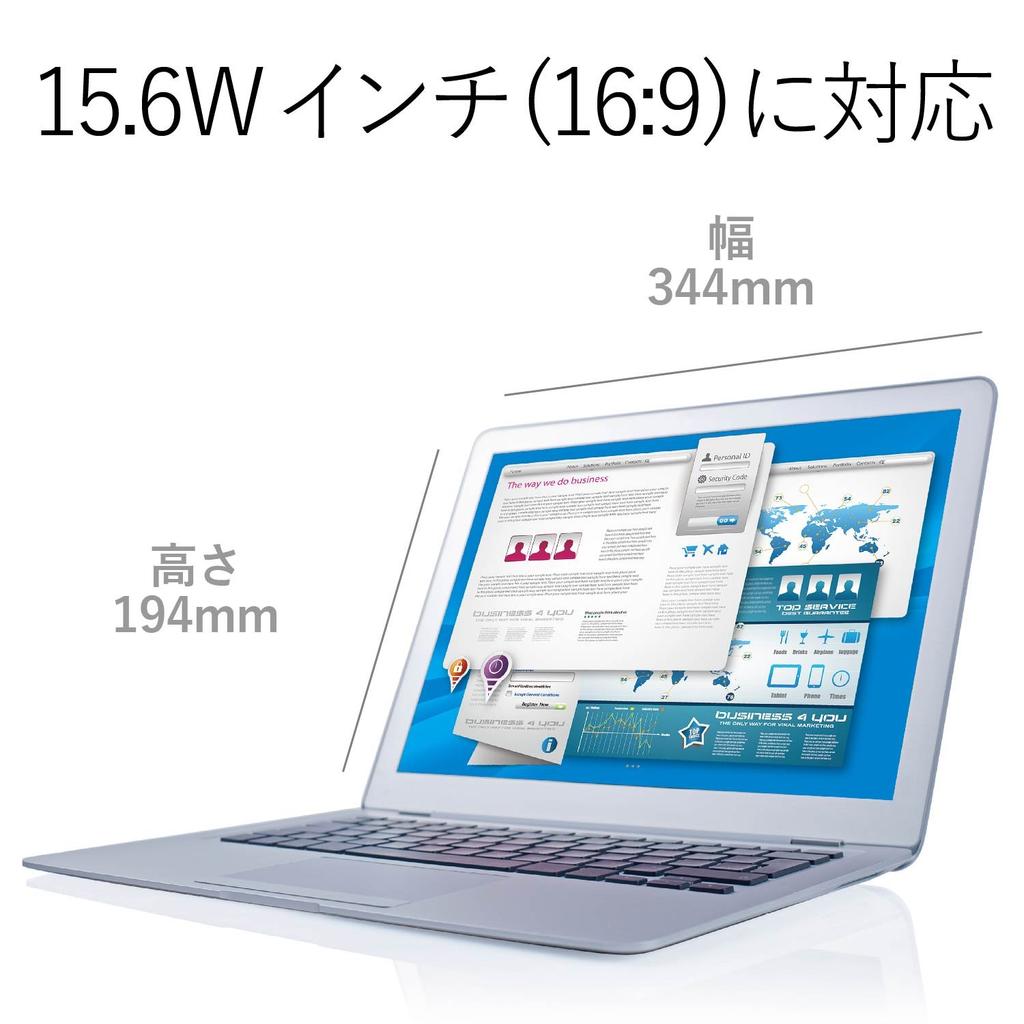 Elecom Privacy Filter, 15.6-inch Wide Screen, Made In Japan, Anti-Peeping, Touchscreen Compatible, EF-PFS156W