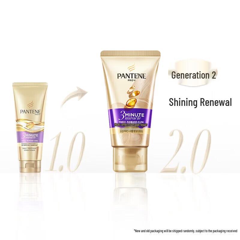 Pantene 3MM Hair Repair Essence Conditioner