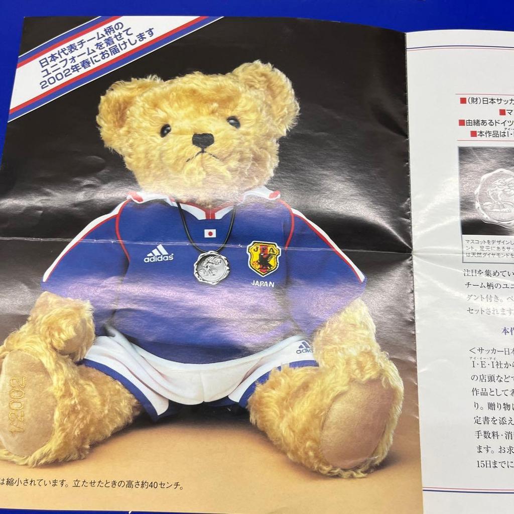 [USED] Japan National Football Team Original Teddy Bear