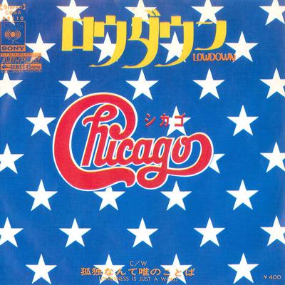 7inch Record CHICAGO - Lowdown / Loneliness Is Just A Word CBSA82110 CBS SONY 1971 Japan Rock