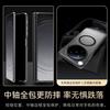 Applicable to oppofindn1 mobile phone case findn1 ultra-thin anti-drop mobile phone case findn1 light sand magnetic protective case
