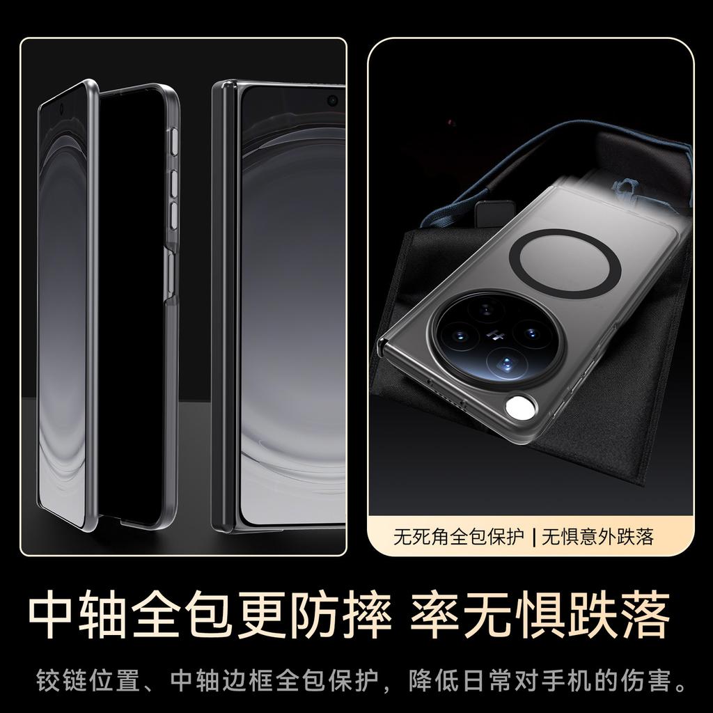 Applicable to oppofindn1 mobile phone case findn1 ultra-thin anti-drop mobile phone case findn1 light sand magnetic protective case