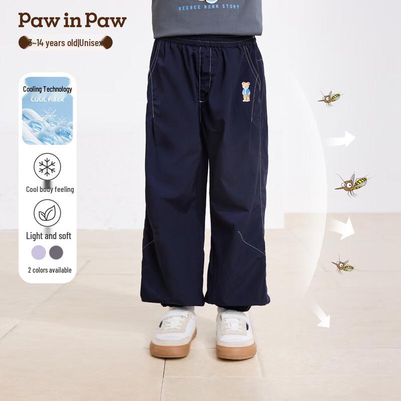 PawinPaw Cartoon Bear Kids' Casual Pants
