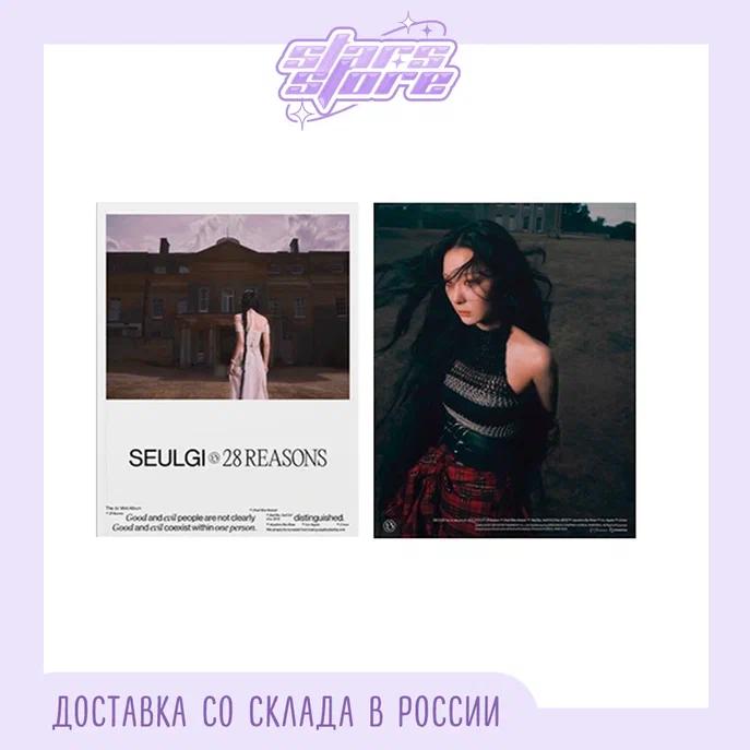 

Сыльги – 28 причин (Фотокнига Вер.)