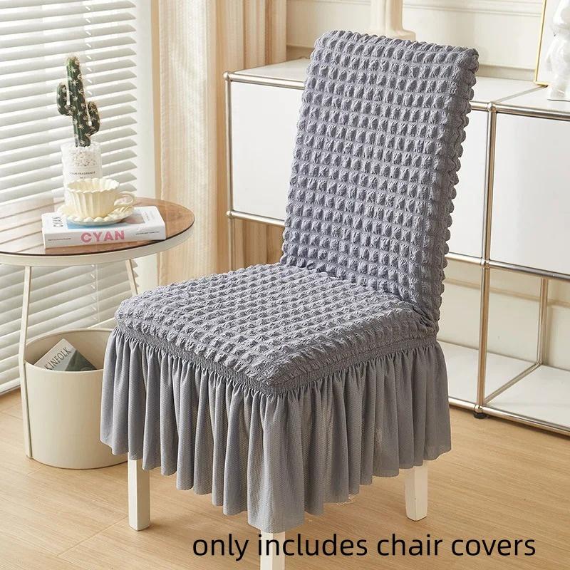 1pc Skirt Chair Cover for Dining Room Banquet Wedding Stretch Washable Seat Slipcover Home Decor Anti-dirty Elastic