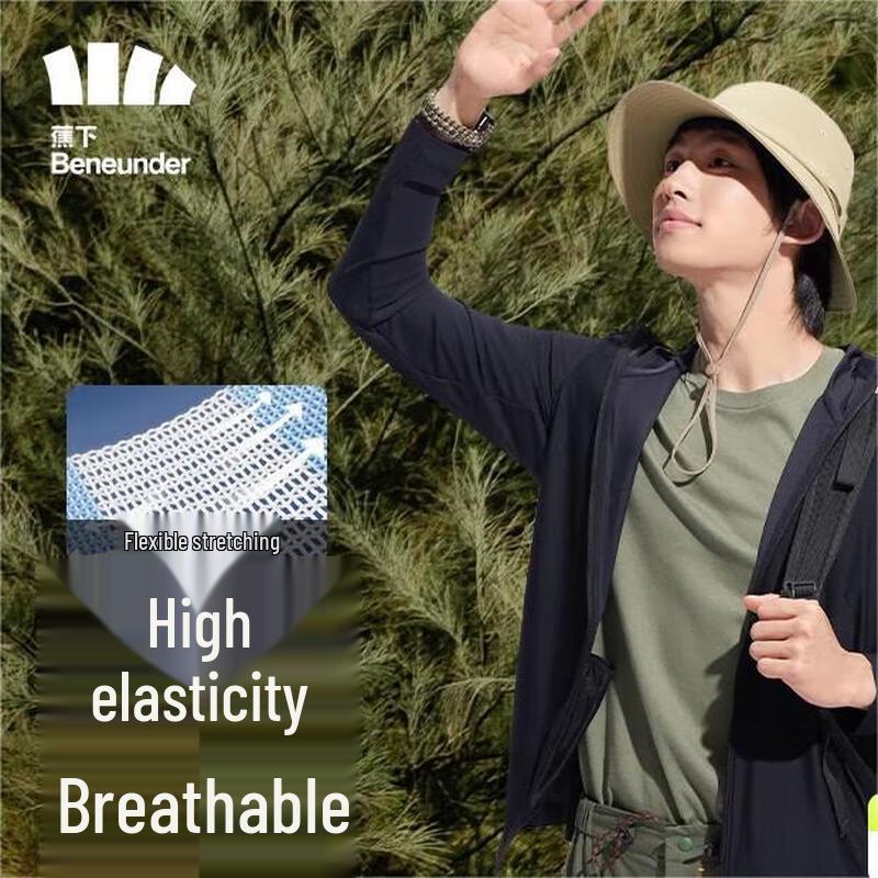 Beneath the Banana Kuangye Series Bozhu Men's Long-Sleeve UV Sun Protection Shirt