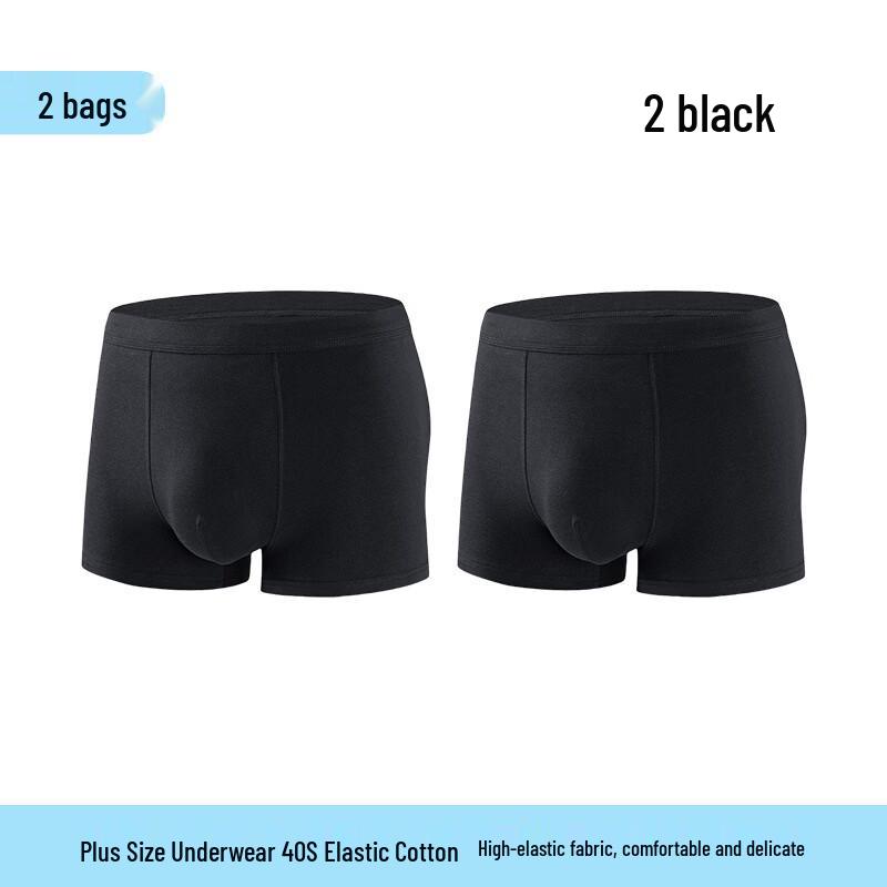Cai Zhi Yan Men's Elastic Cotton Boxer Briefs 2-Pack