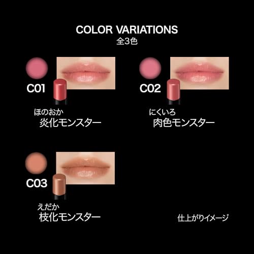 Kate Lip Monster Clear Tone C01