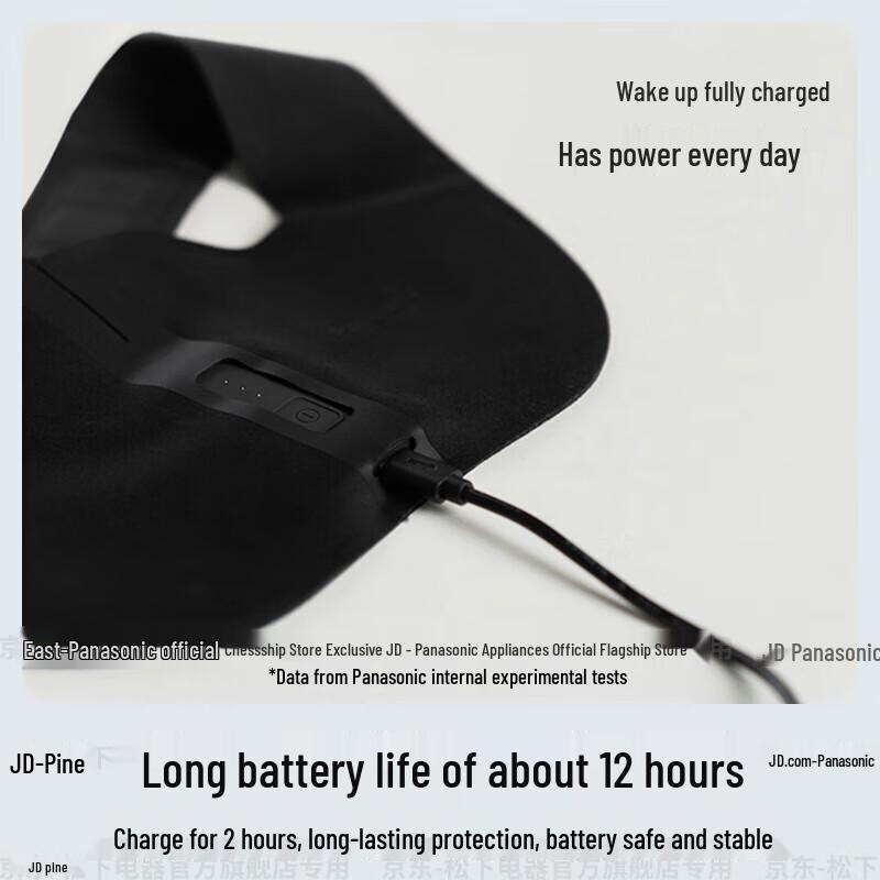 Panasonic EW-RAE50 Smart V-Neck Pulse Neck Massager