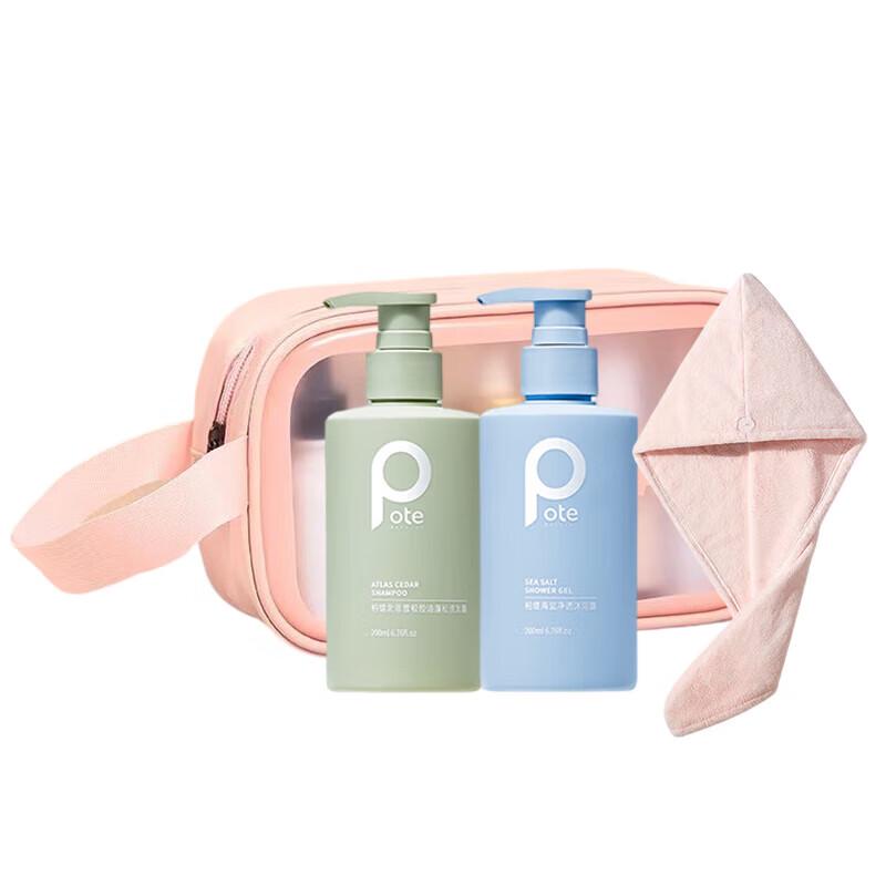 Boitea Scented Wash & Bath 3-Piece Set