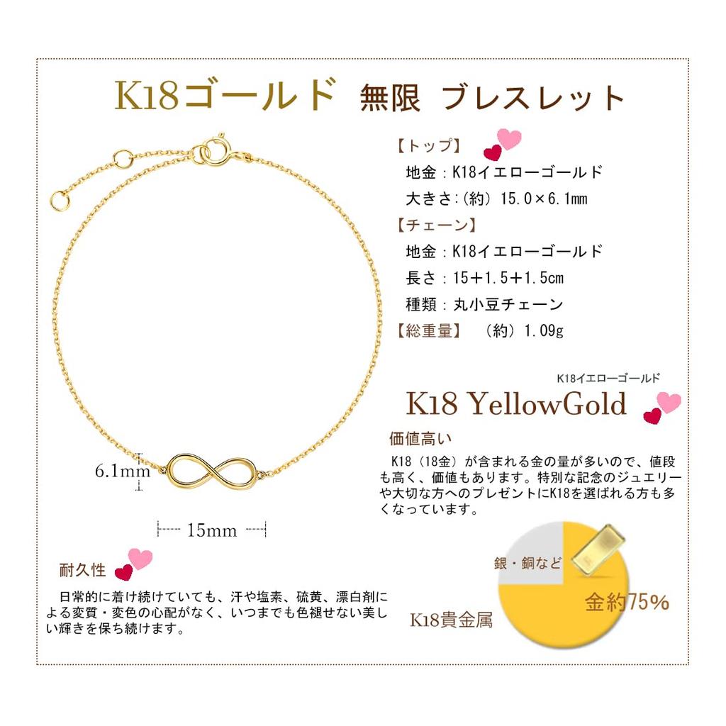 FANCIME K18 Yellow Gold Infinity Motif Infinity Popular Christmas Birthday Anniversary Present Gift Wrapping Included Women's