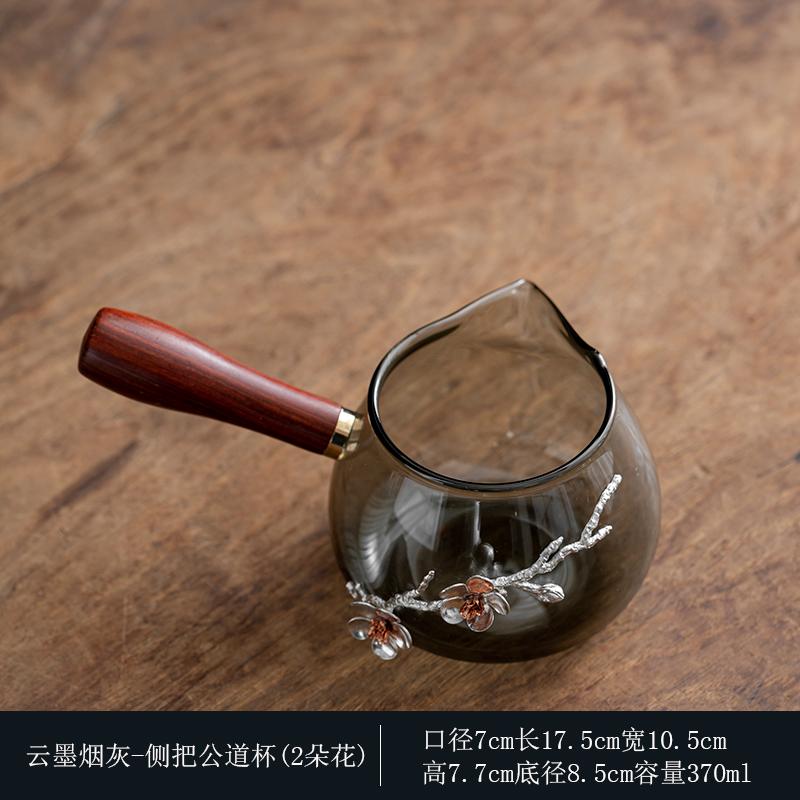 Grey heat-resistant glass wood handle fair cup Japanese side handle high temperature resistant tea separator tea set accessories