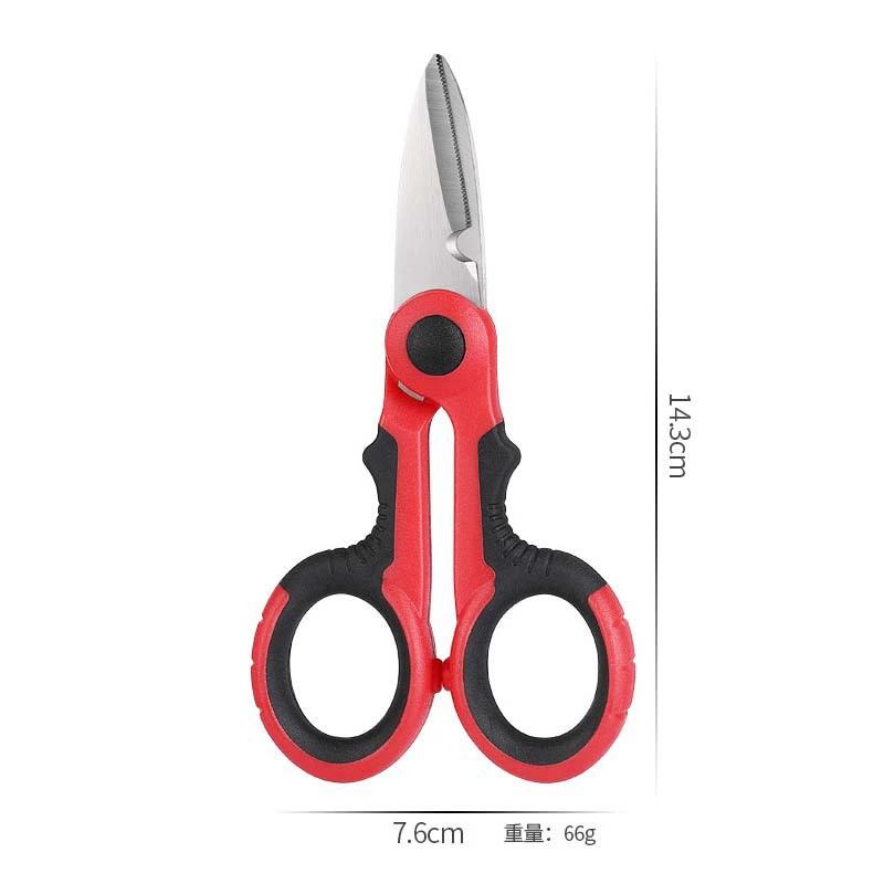 New High Carbon Steel Fishing Scissor Electrician Scissors Household Shears for Stripping Wire Cut Tools for Fabrics Paper Cable
