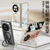 Applicable to Honor magic V1 mobile phone case magnetic hinge 111 rotating bracket wireless charging case film magic V1
