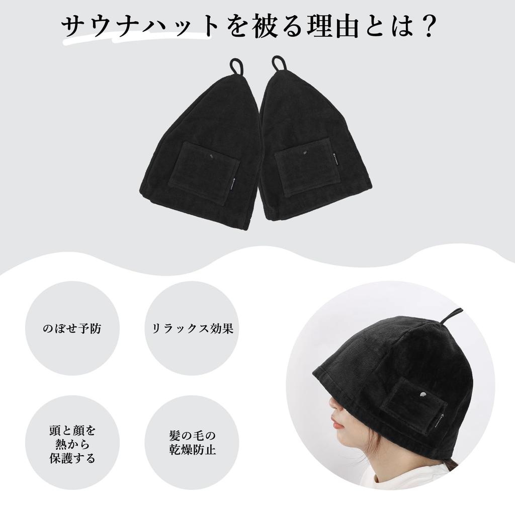 [MYCARBON] Chapéu de Sauna para Homens e Mulheres Tecido de Toalha, 100% Algodão Absorvente, Secagem Rápida, Antibacteriano, Resistente a Odores (Preto)