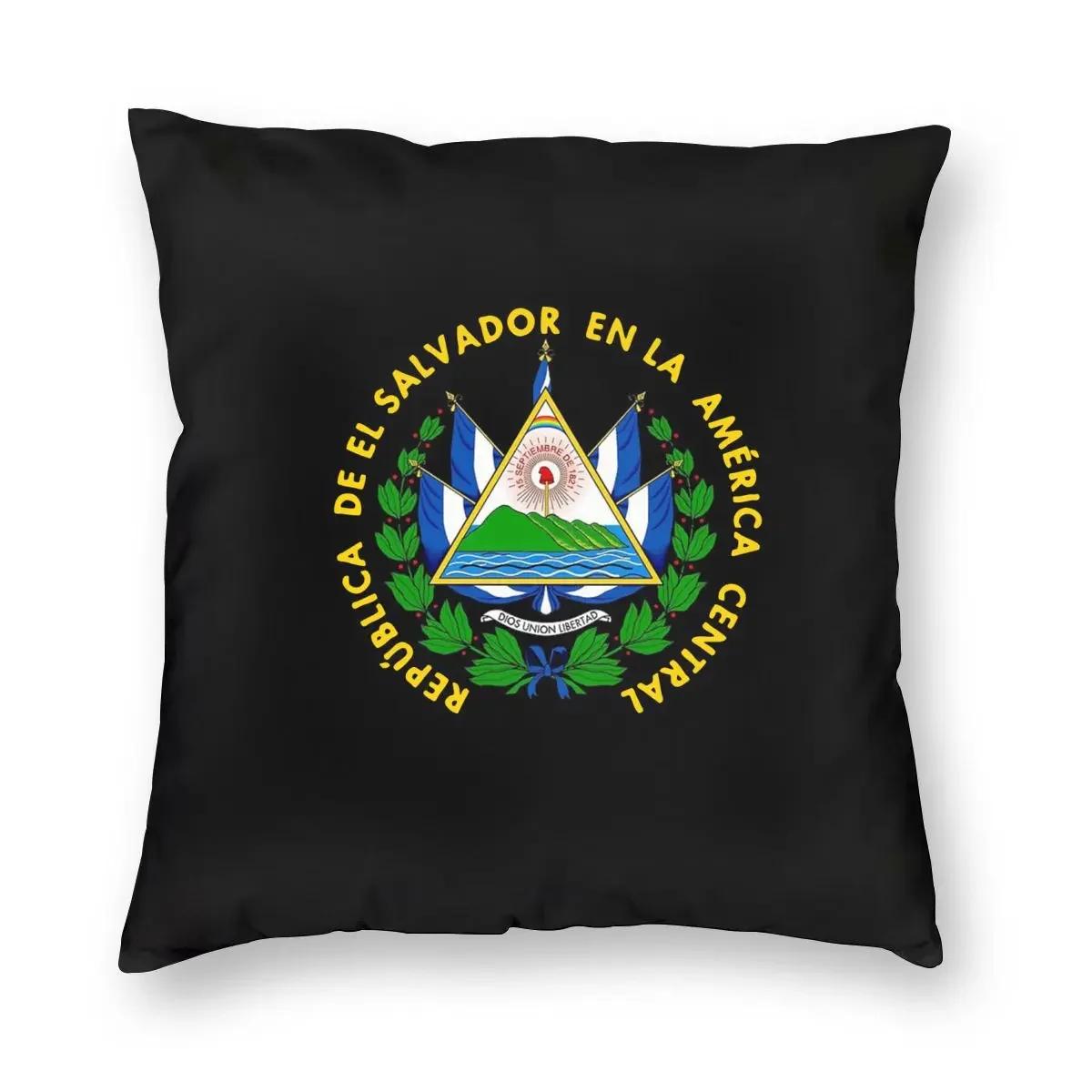 

Сальвадор Герб Наволочка для декоративной подушки Подушки для дивана Флаг Сальвадора Наволочки 66x66cm белый