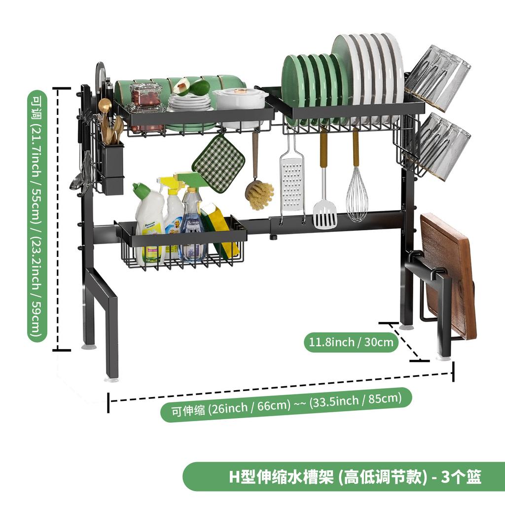 Over The Sink Rack, Fits All Sinks, Adjustable Dish Drying Rack, Dish Drying Rack Above Kitchen Sink, Easy Installation