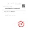 Wenjian Elastic Self-Adhesive Bandage