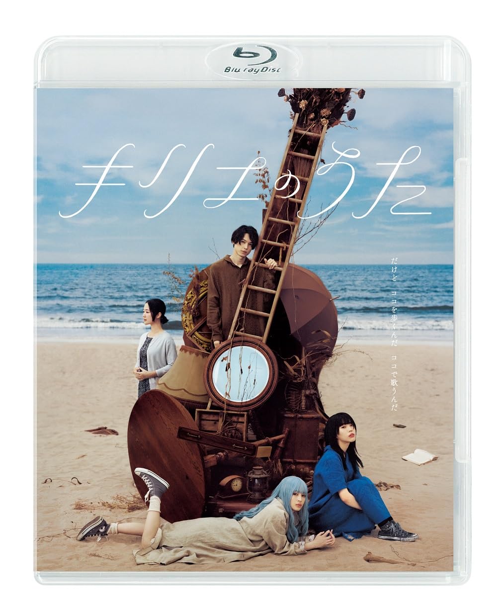 

Kirie no Uta Regular Edition [Blu-ray]
