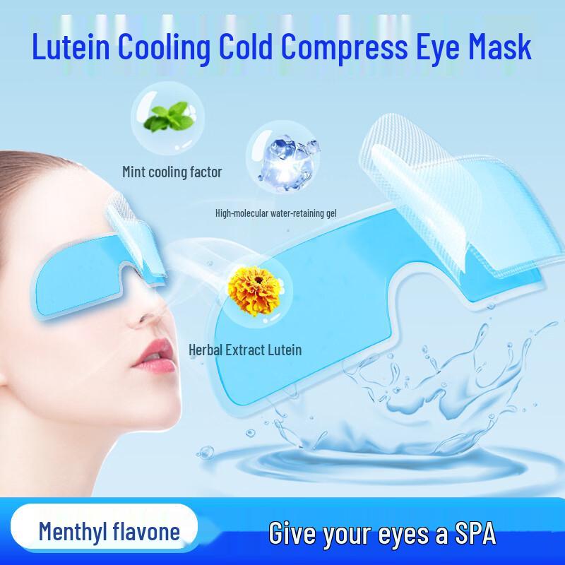 Yumeng Lutein Cooling Eye Patches
