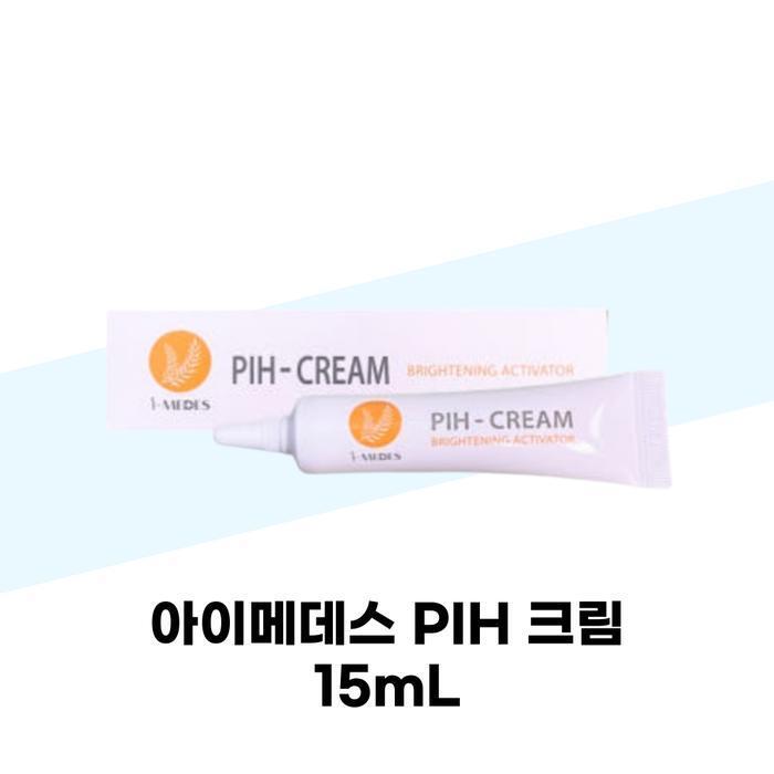 

[I.MEDES] I.MEDES PIH Cream 15mL (37683488)