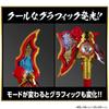 Bakutaro Sentai Don Brothers DX Ryuko no Geki 3 and [Bandai] (Ages up)