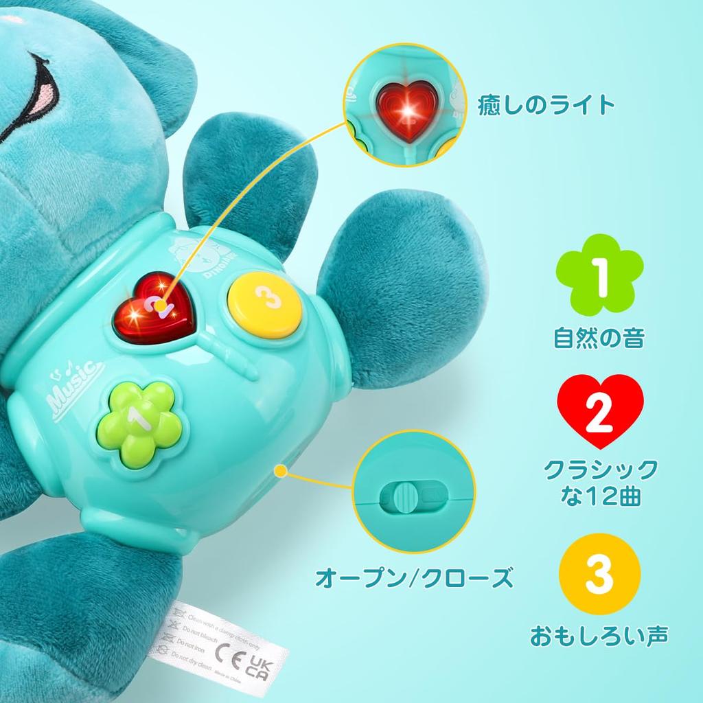 Baby Dinosaur Plush Baby Sleep Newborn Boy Music and White Soothing Sleep 1st Baby Birthday Gift Toy, Toy, Toy, Gift, Lighting, Noise, Toy, Newborn,