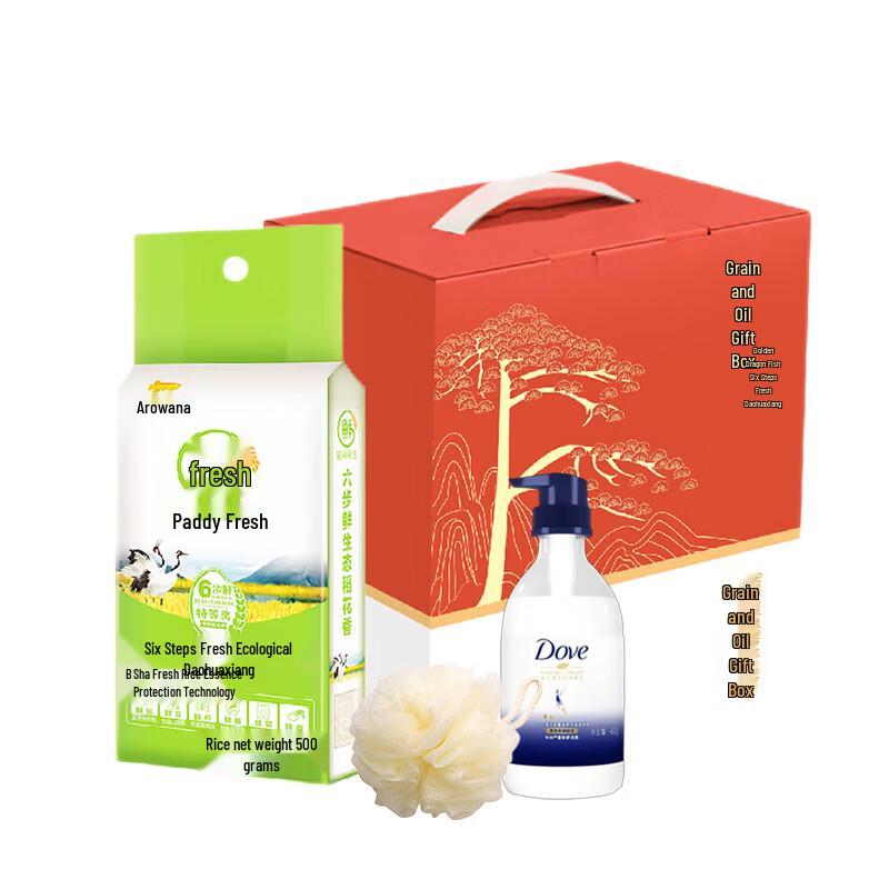 Dove Intensive Nourishing Hydrating Shampoo Gift Set