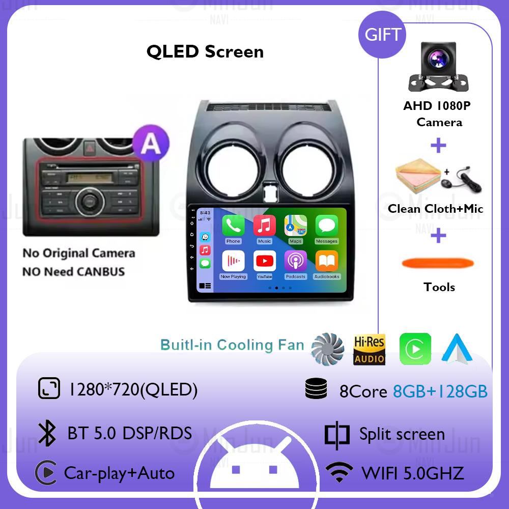 Android 14 Car Radio Multimedia Video Player For Nissan Qashqai 1 J10 2006 2007 2008 2009 - 2013 Navigation GPS Carplay 4G WIFI