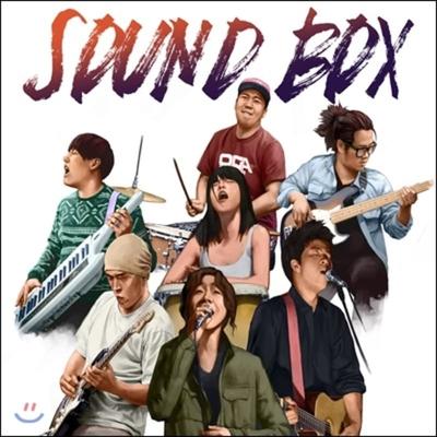 Soundbox (Soundbox) 1st Album - Soundbox