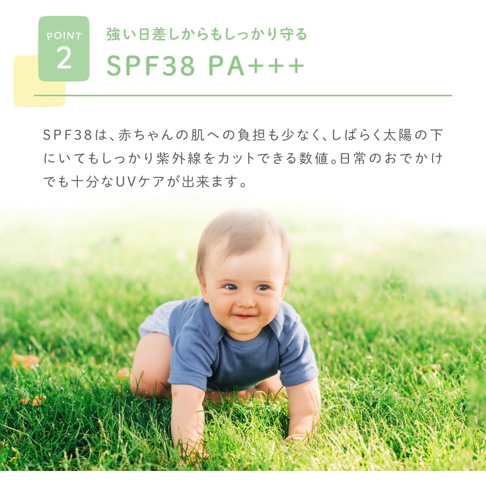 Alo Baby UV Outdoor Mist SPF38 100ml Non-Chemical DEET-Free Additive-Free Sunscreen for Babies and Kids