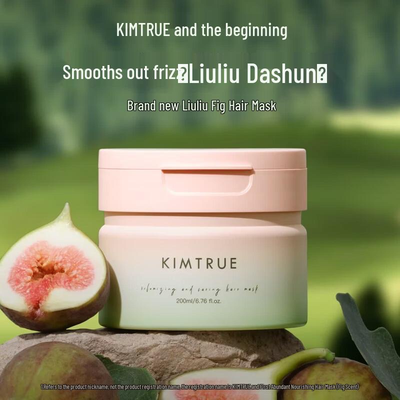 KIMTRUE Fig Scent Volumizing & Nourishing Hair Mask