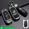 Buick Key Case for LaCrosse, GL8, Regal, Verano, Encore GX, Envision Pro, Excelle 6