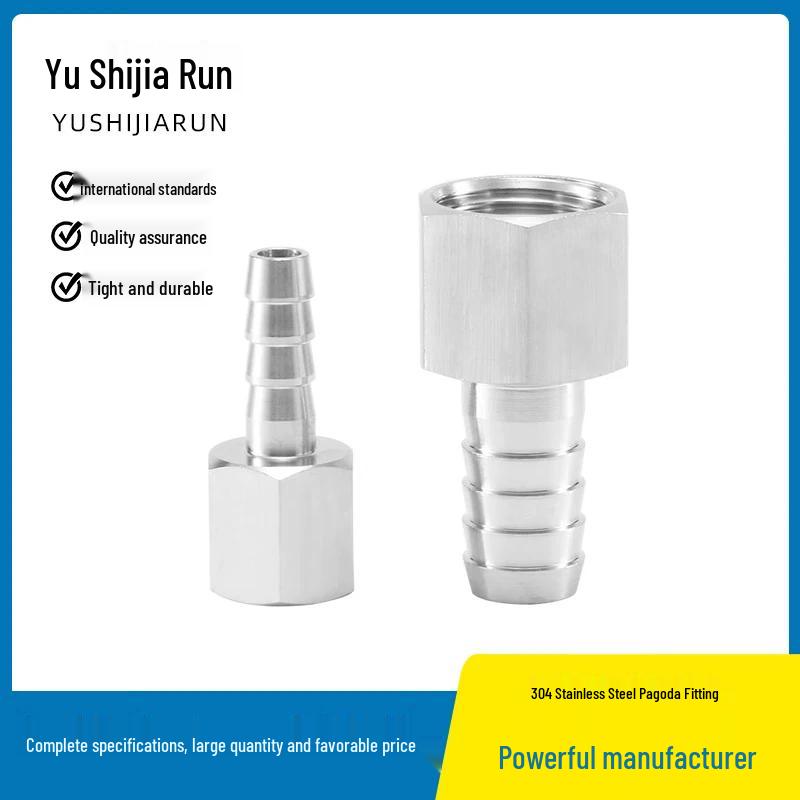 Yushijiarun 304 Stainless Steel Threaded Hose Barb Fitting (2-Pack)